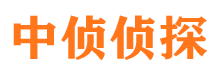 富裕市私家侦探